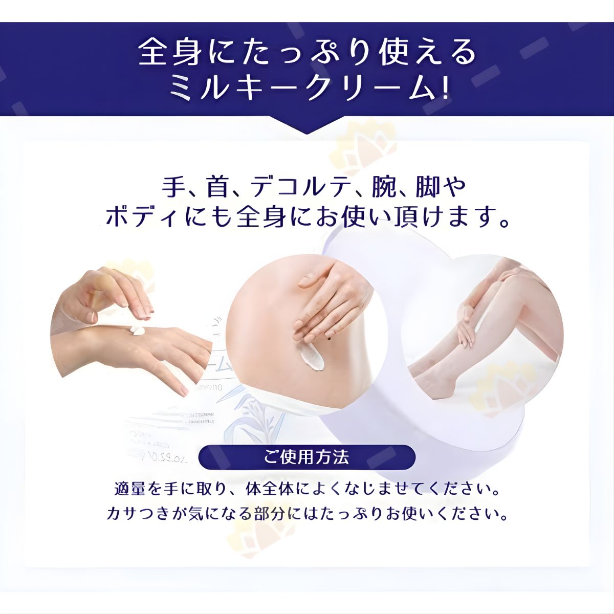 Kem Dưỡng Ẩm Và Làm Sáng Da Hatomugi 300G