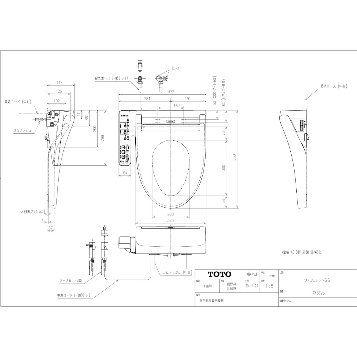 Kích Thước Nắp Bồn Cầu thông minh TOTO TCF6623E | Đồ Nhật Nội Địa