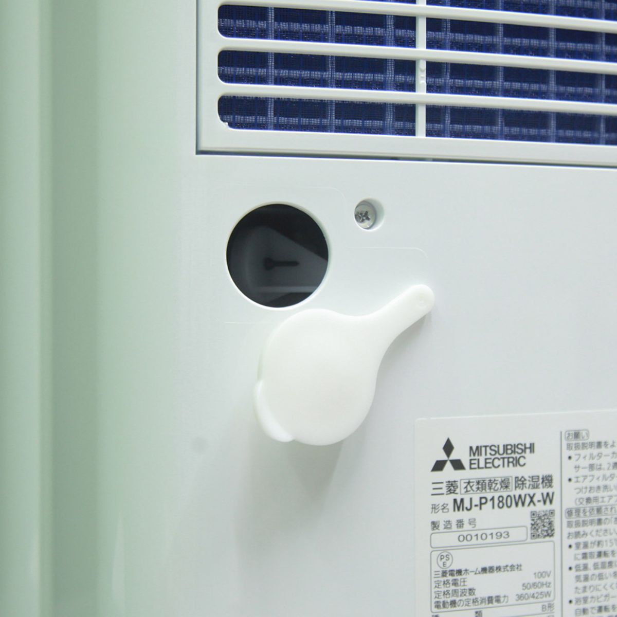 Máy hút ẩm Mitsubishi MJ-P180WX, 18L | Đồ Nhật Nội Địa