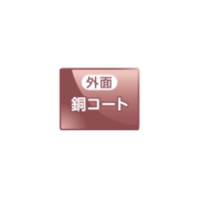 Phủ men đồng mặt ngoài lòng nồi cơm điện Toshiba