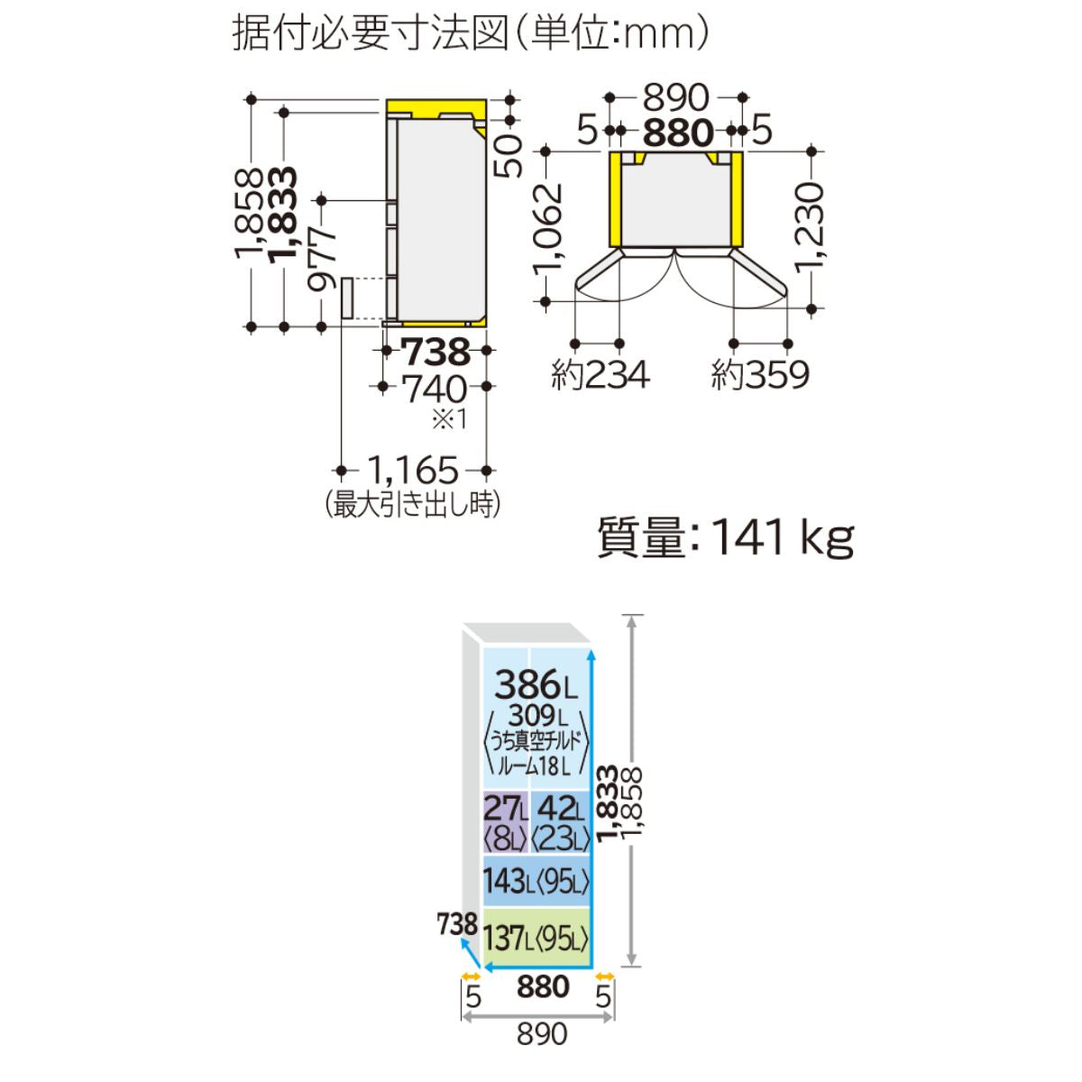 Kích Thước Tủ Lạnh Hitachi R-WXC74W-X, 735L | Tủ Lạnh Nhật Nội Địa