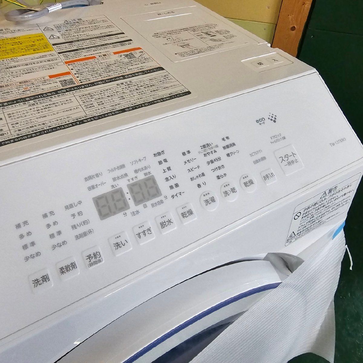 Máy Giặt Sấy Toshiba TW-127XM3L | Đồ Nhật Nội Địa