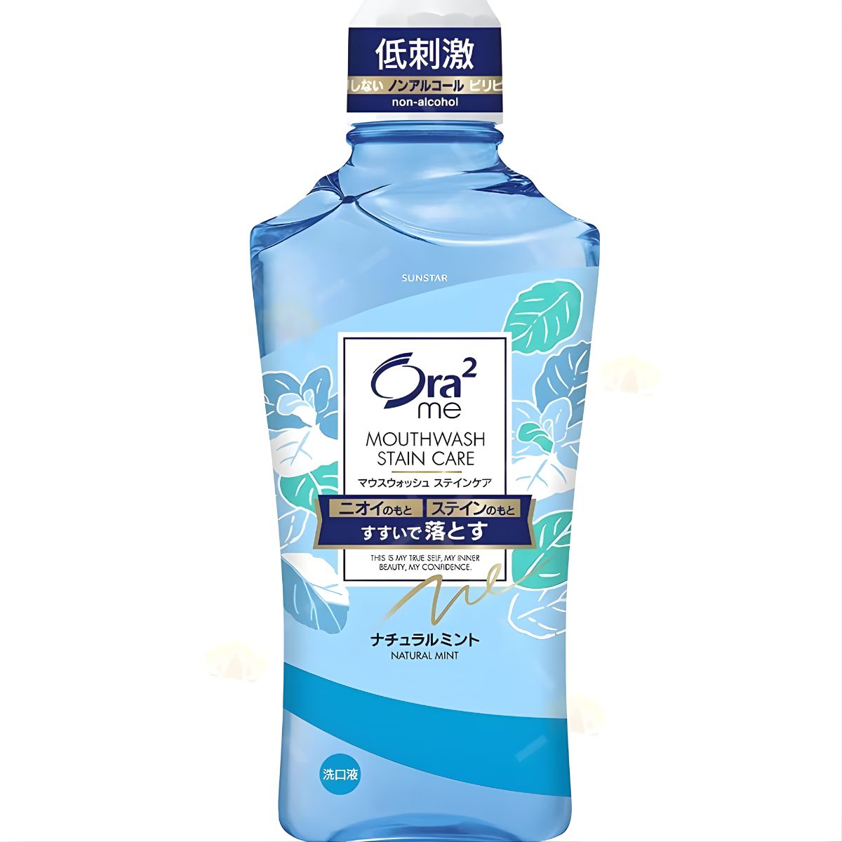 Nước Súc Miệng Ora2 Sunstar Vị Bạc Hà 460ML
