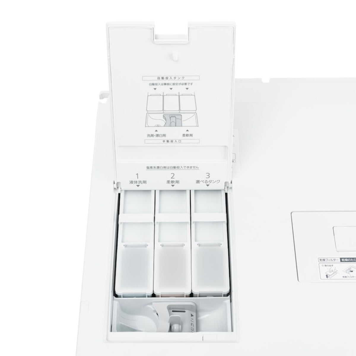 Máy Giặt Panasonic NA-LX129DL Nội Địa Nhật Cao Cấp | Đồ Nhật Nội Địa