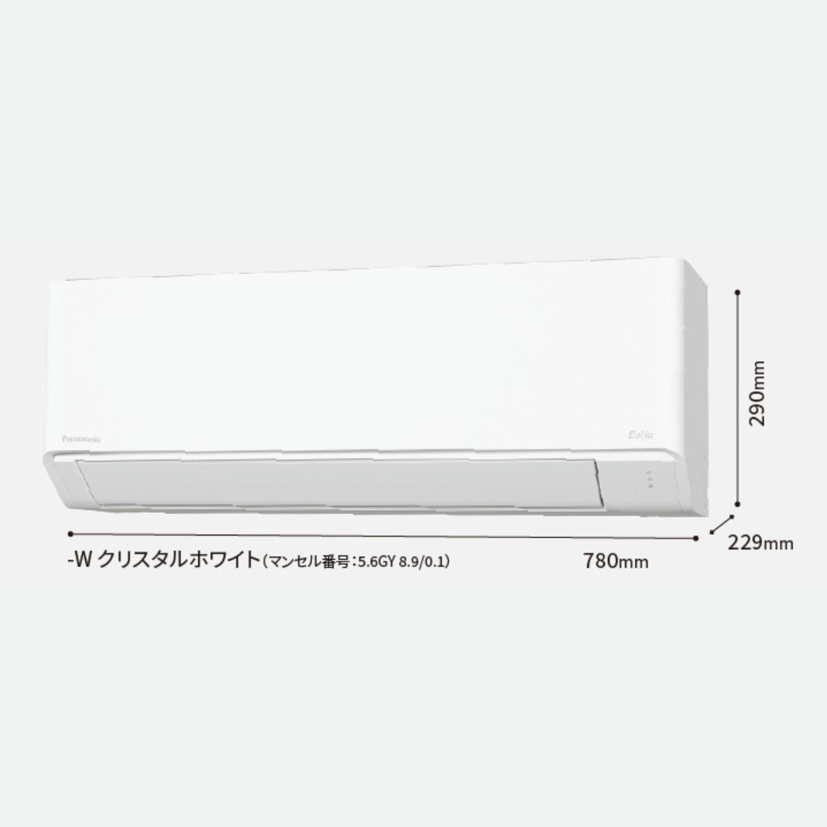 Kích Thước Điều hòa Panasonic CS-224DFL, 9.000BTU | Đồ Nhật Nội Địa