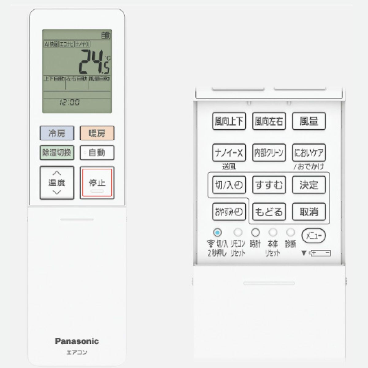 Điều Khiển Điều hòa Panasonic CS-404DJ2, 16.000BTU | Đồ Nhật Nội Địa