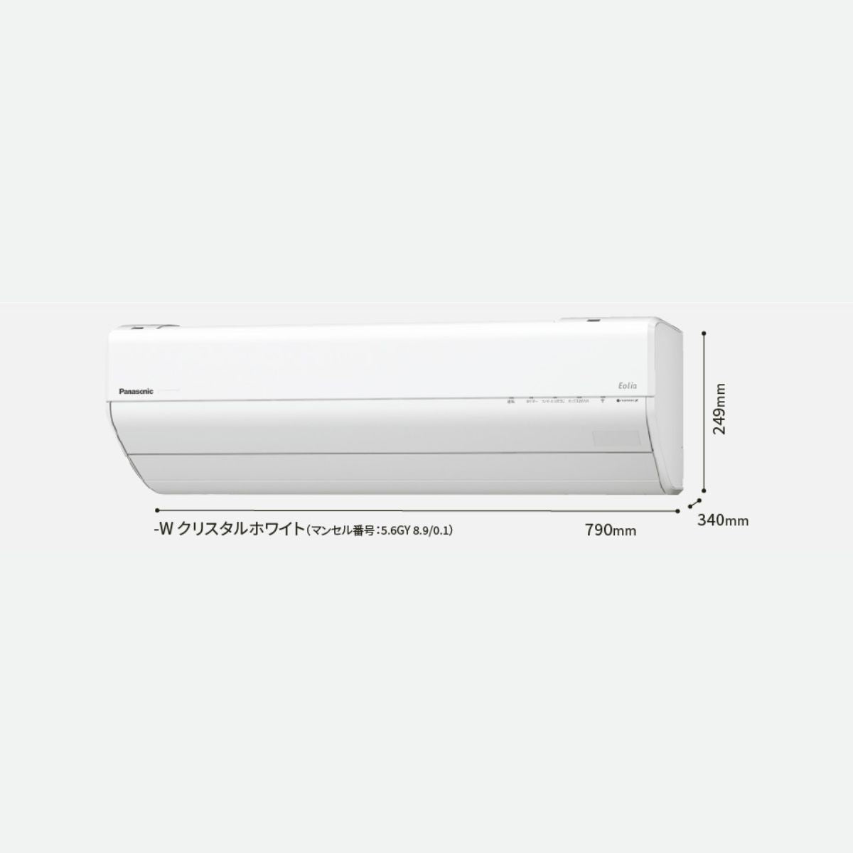 Kích Thước Điều Hòa Panasonic CS-564DGX2, 22.000BTU| Đồ Nhật Nội Địa