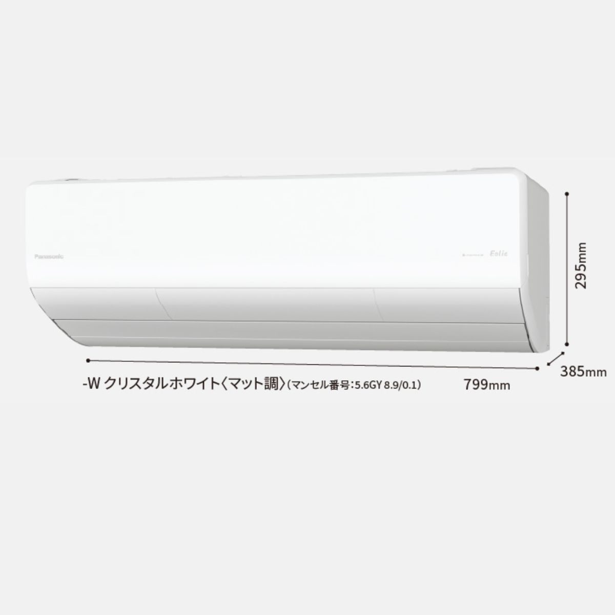 Điều Hòa Panasonic CS-564DHX2 22.000BTU 2 Chiều Nội Địa Nhật Nanoe X