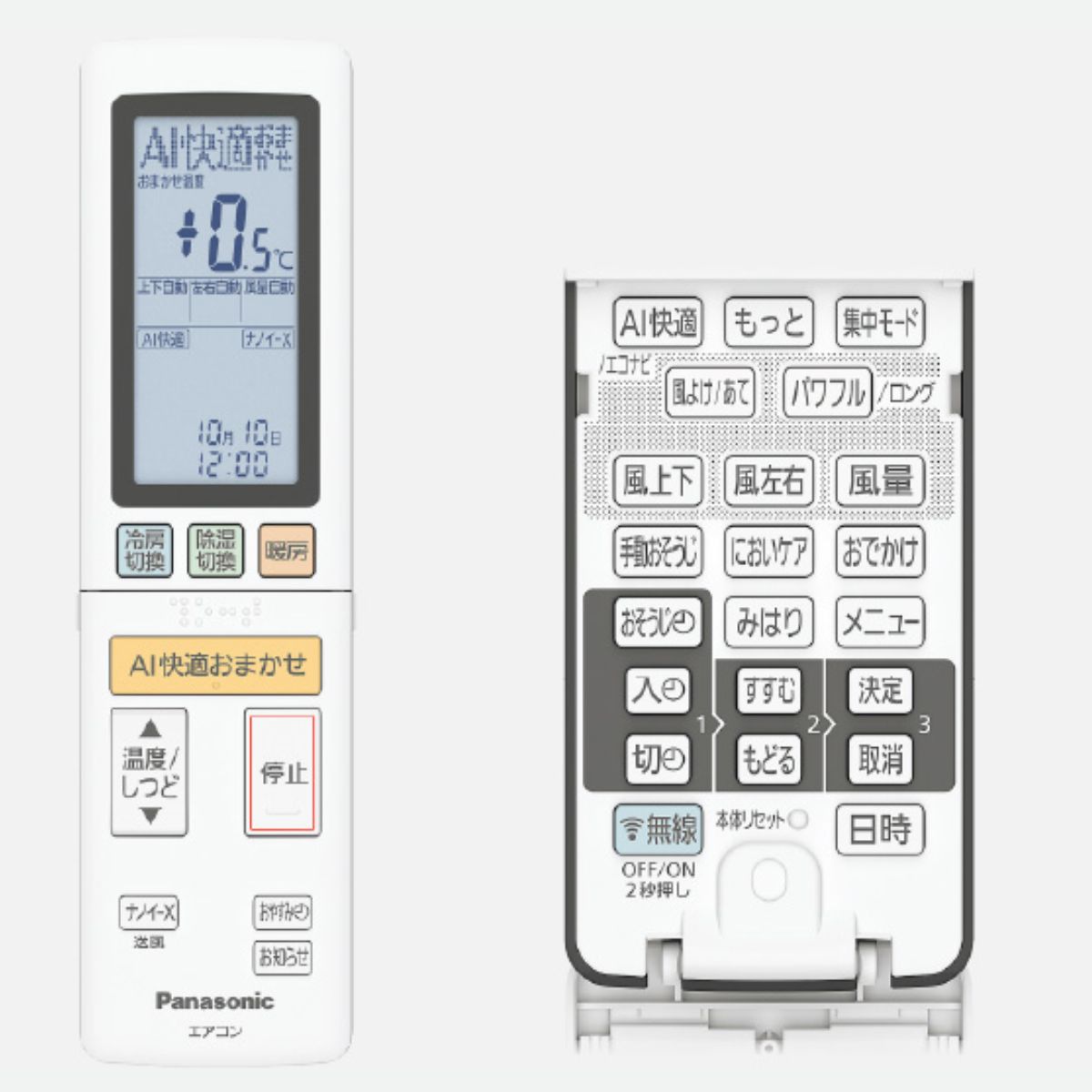 Điều Khiển Điều Hòa Panasonic CS-564DHX2 22.000BTU 2 Chiều Nội Địa Nhật Nanoe X