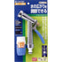 Vòi Tưới Cây Kim Loại L3 Takagi G140FJ Chính Hãng
