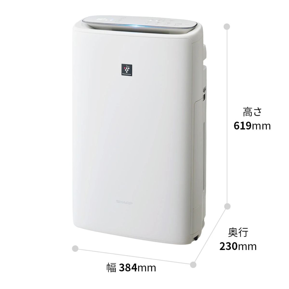 Kích Thước Máy lọc không khí Sharp KI-TS50 Bù ẩm | Lọc PM2.5 hiệu quả phòng 38m²