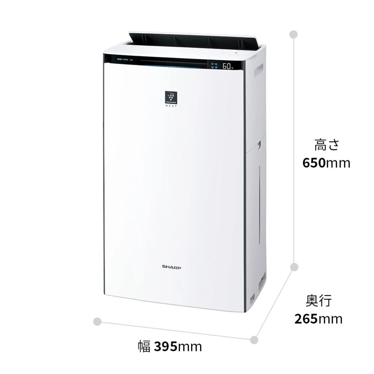 Kích Thước Sharp KI-TX70-W tích hợp Plasmacluster NEXT 50.000 ion/cm³, lọc khí phòng 51m², bù ẩm 750mL/h