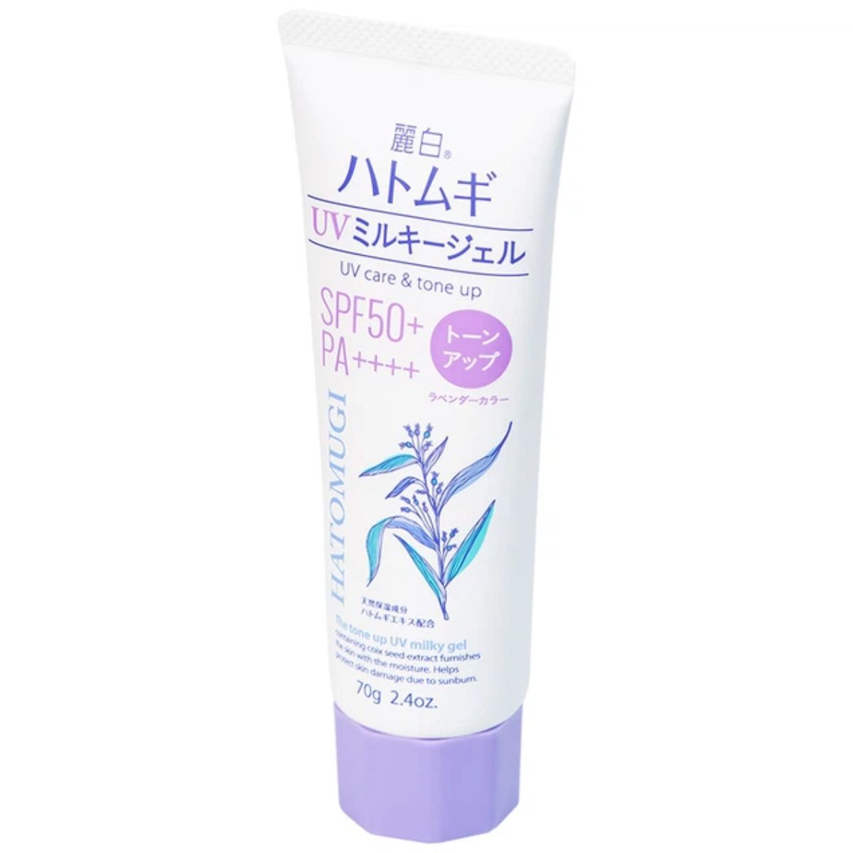 Kem Chống Nắng Hatomugi UV Care & Tone Up SPF50+ PA++++ Nắp Tím 70g | Đồ Nhật Nội Địa