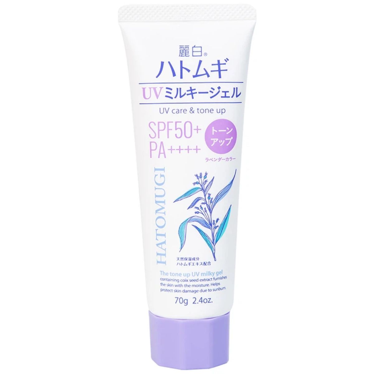 Kem Chống Nắng Hatomugi UV Care & Tone Up SPF50+ PA++++ Nắp Tím 70g