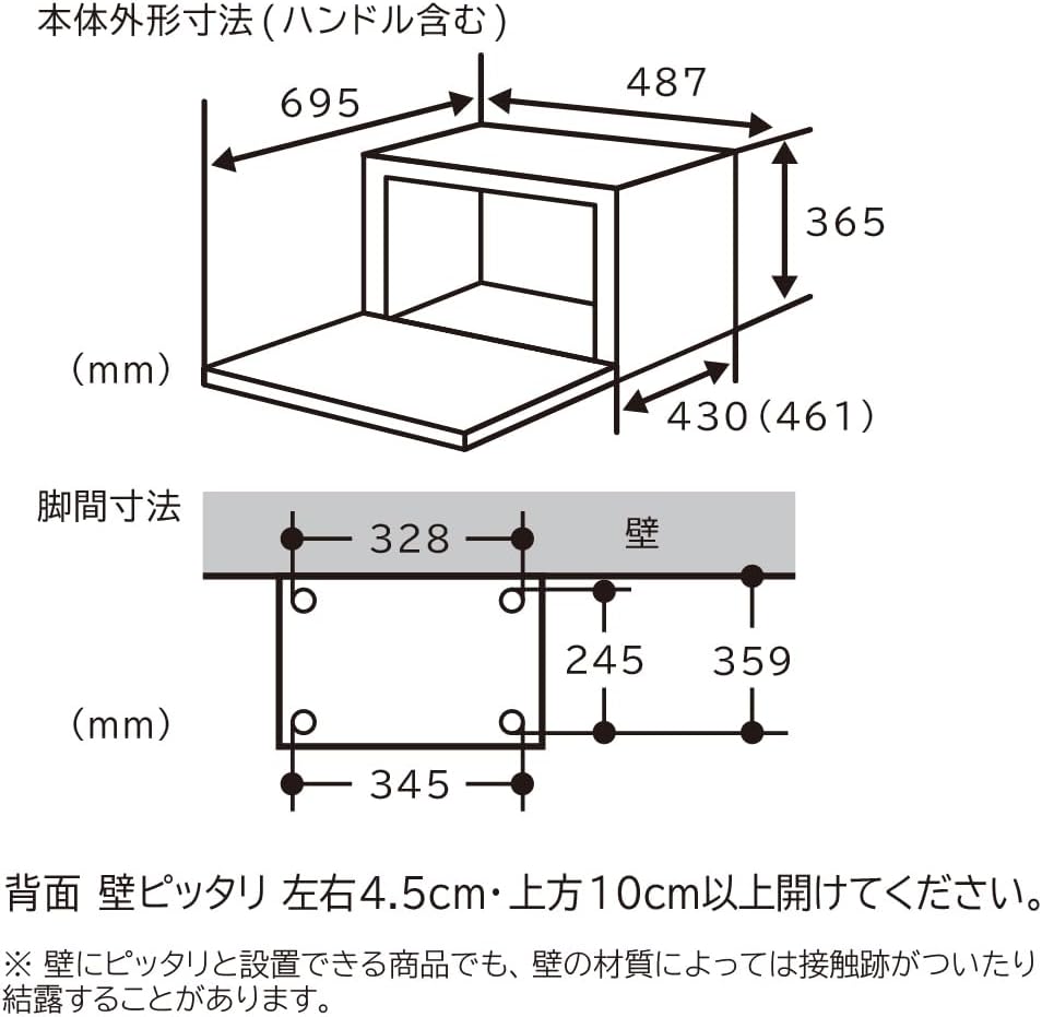 Kích thước lò vi sóng Hitachi MRO-S8C