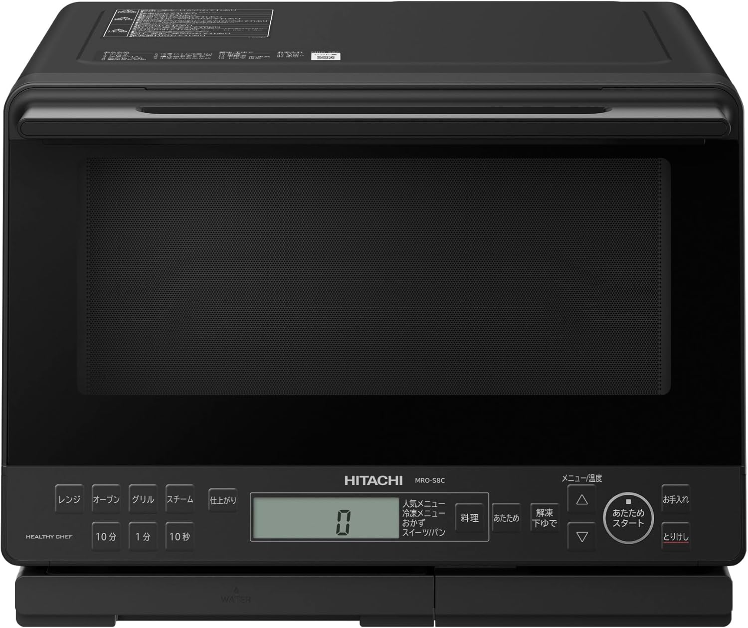 Lò vi sóng Hitachi MRO-S8C-K màu đen