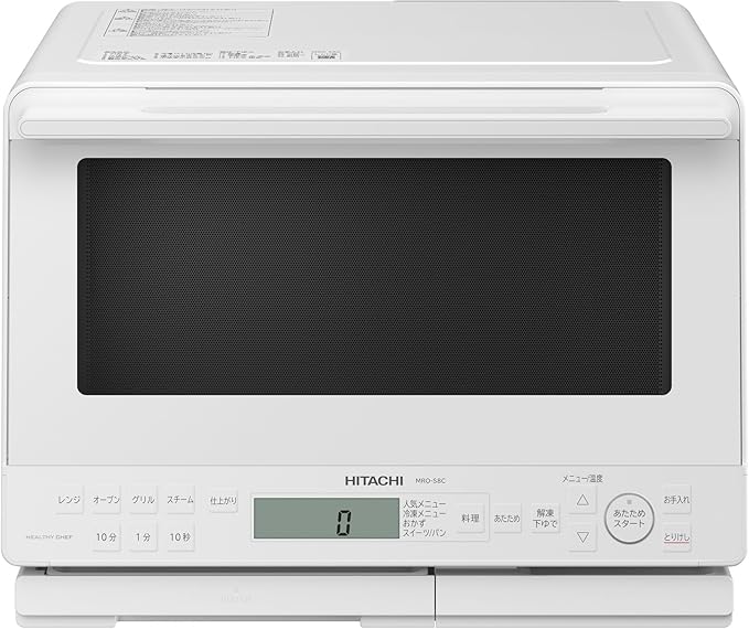 Lò vi sóng Hitachi MRO-S8C-W màu trắng