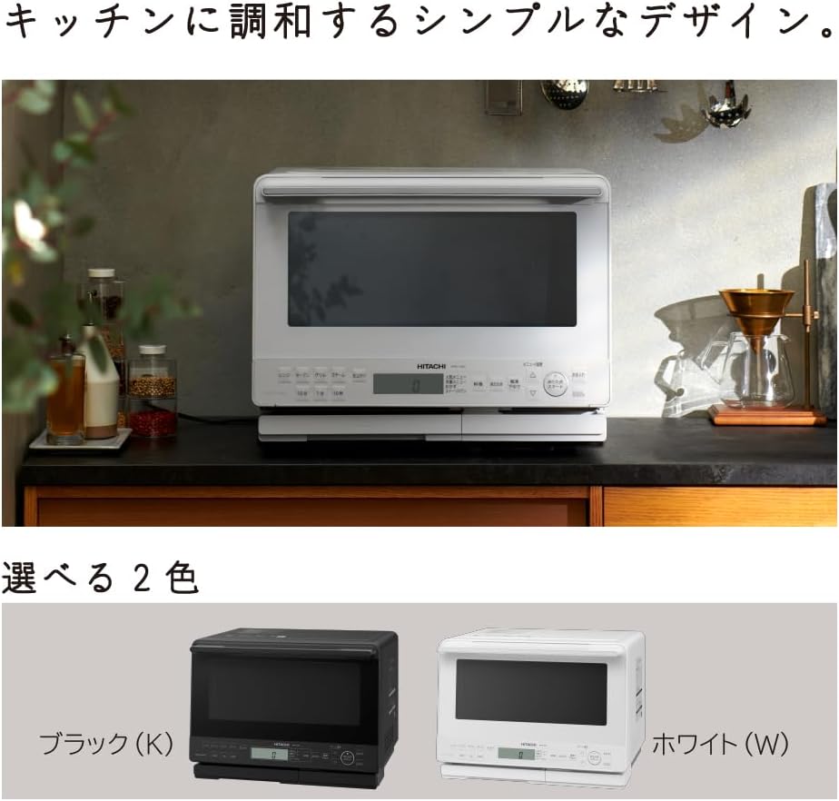 Lò vi sóng Hitachi MRO-S8C