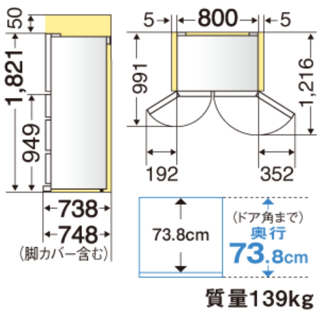 Kích Thước Tủ lạnh Mitsubishi 700 lít, tủ lạnh Mitsubishi 6 cửa nội địa Nhật, Mitsubishi MR-WXD70N-H Grand Amber Grey, tủ lạnh Mitsubishi cấp đông mềm -7°C.