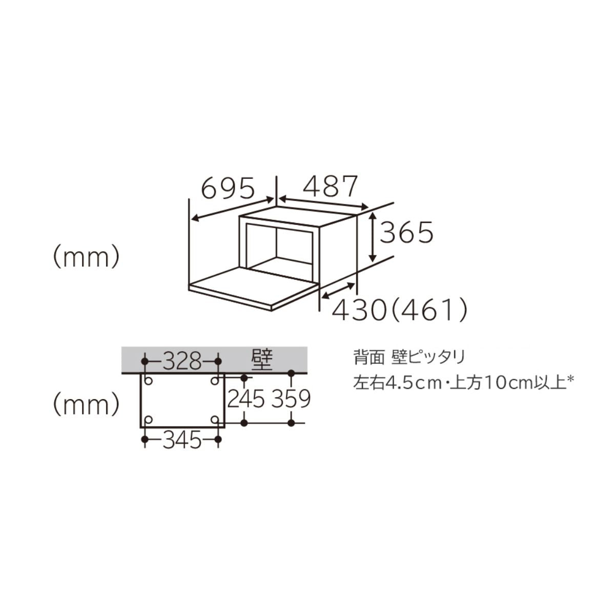 Kích Thước Lò vi sóng có nướng Hitachi MRO-S8B – 31L, 112 chế độ nấu