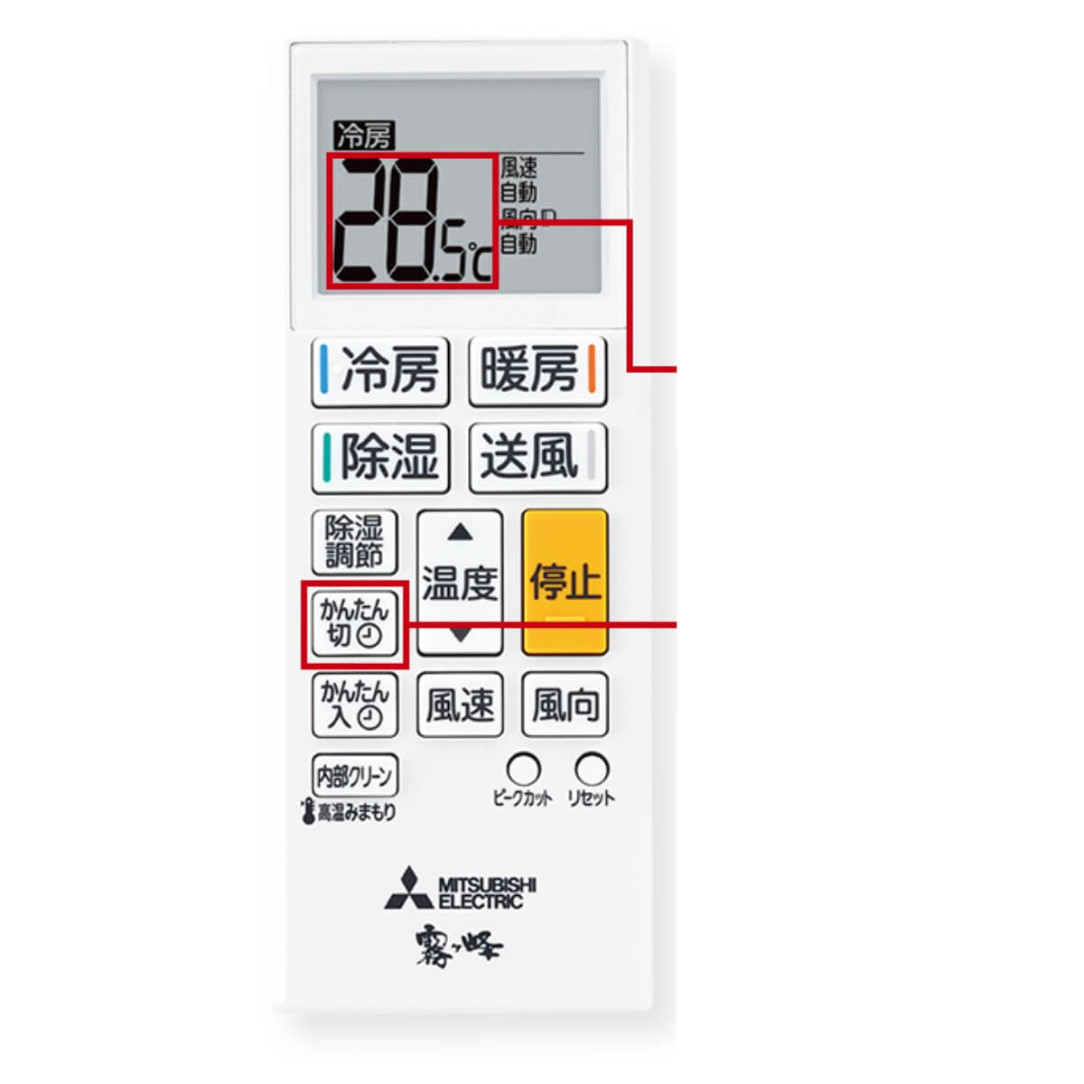 Remote điều hòa Mitsubishi GV series – cài đặt nhiệt độ bước 0.5°C