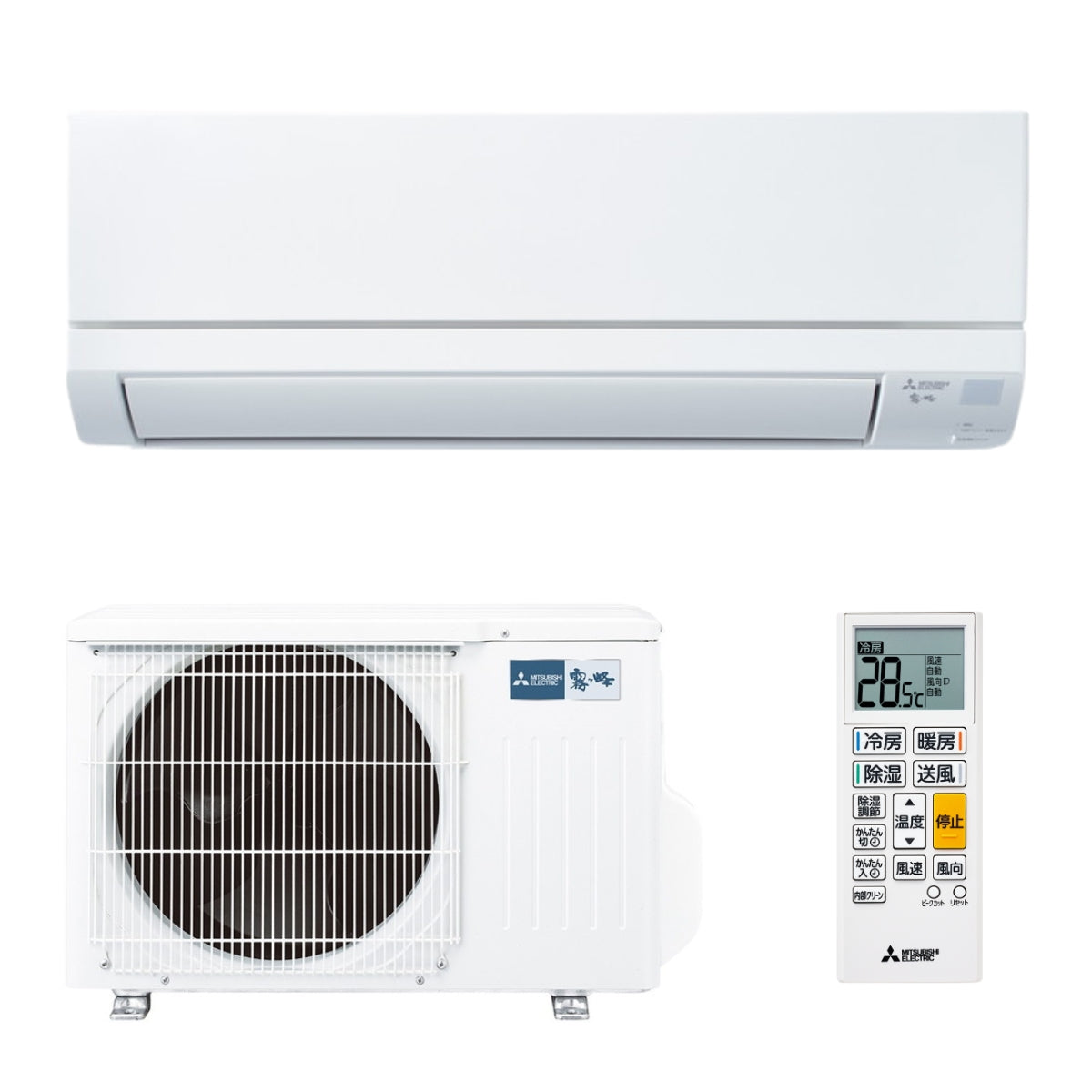 Điều hòa Mitsubishi MSZ-GV2824, 12.000BTU | Đồ Nhật Nội Địa