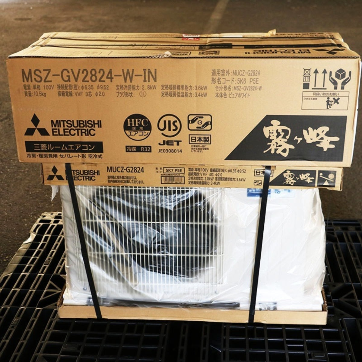 Điều hòa Mitsubishi MSZ-GV2824, 12.000BTU