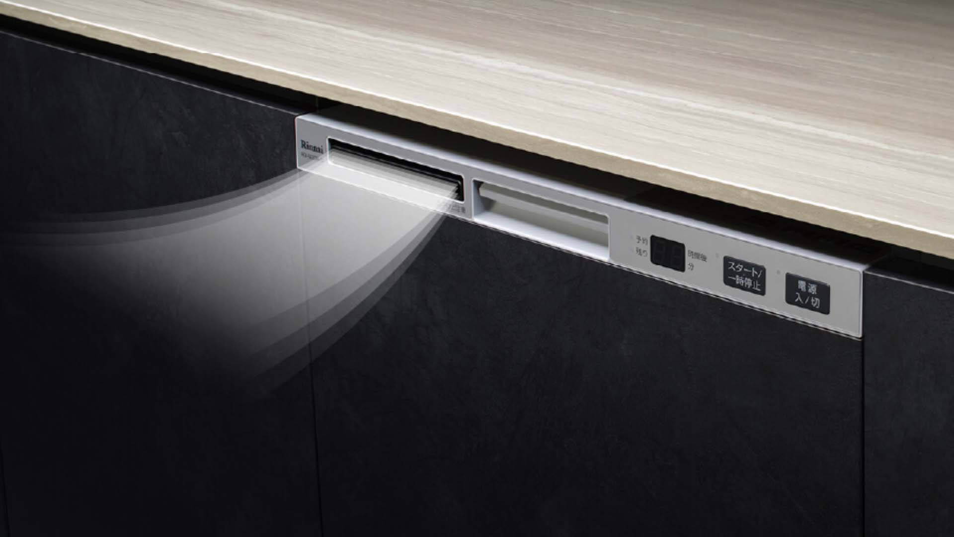 Máy Rửa Bát Rinnai RSW-F402C | Khí thải nhẹ nhàng