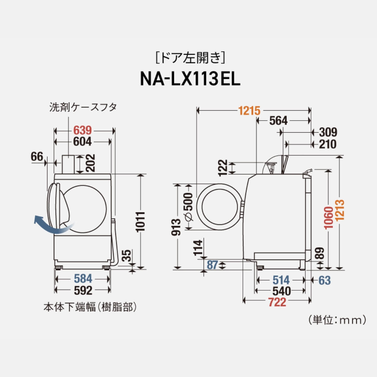 Kích Thước Máy Giặt Sấy Panasonic NA-LX113EL 11Kg/6Kg, Sấy Heat Pump 