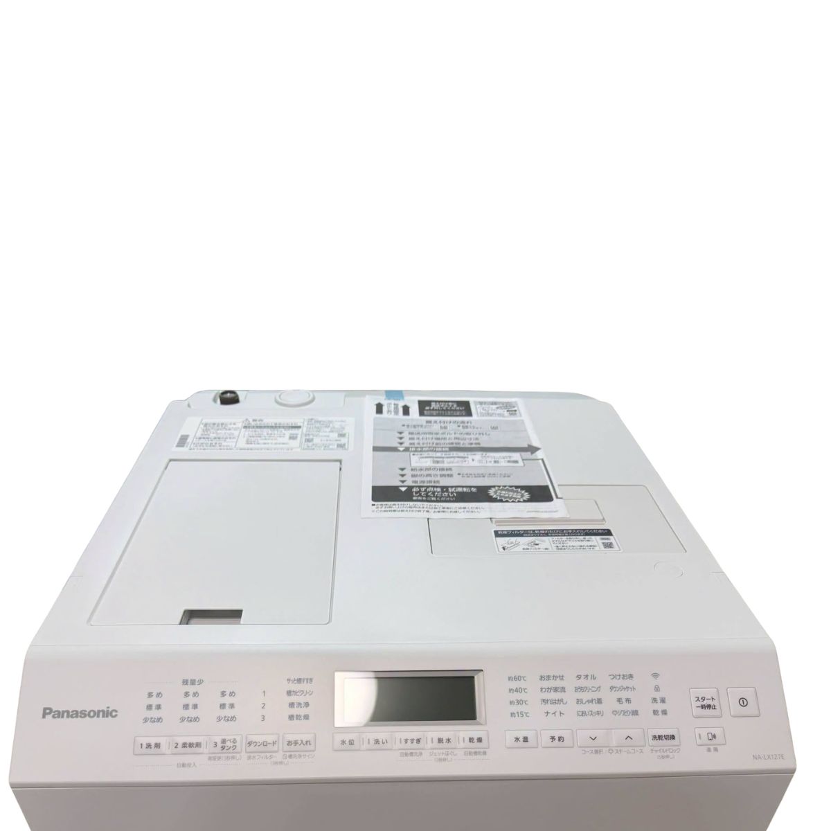 Máy Giặt Sấy Panasonic NA-LX127EL 12kg/6kg Nội Địa Nhật