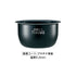 Nồi Cơm Điện Cao Tần Áp Suất Zojirushi NW-JE10 1.0L
