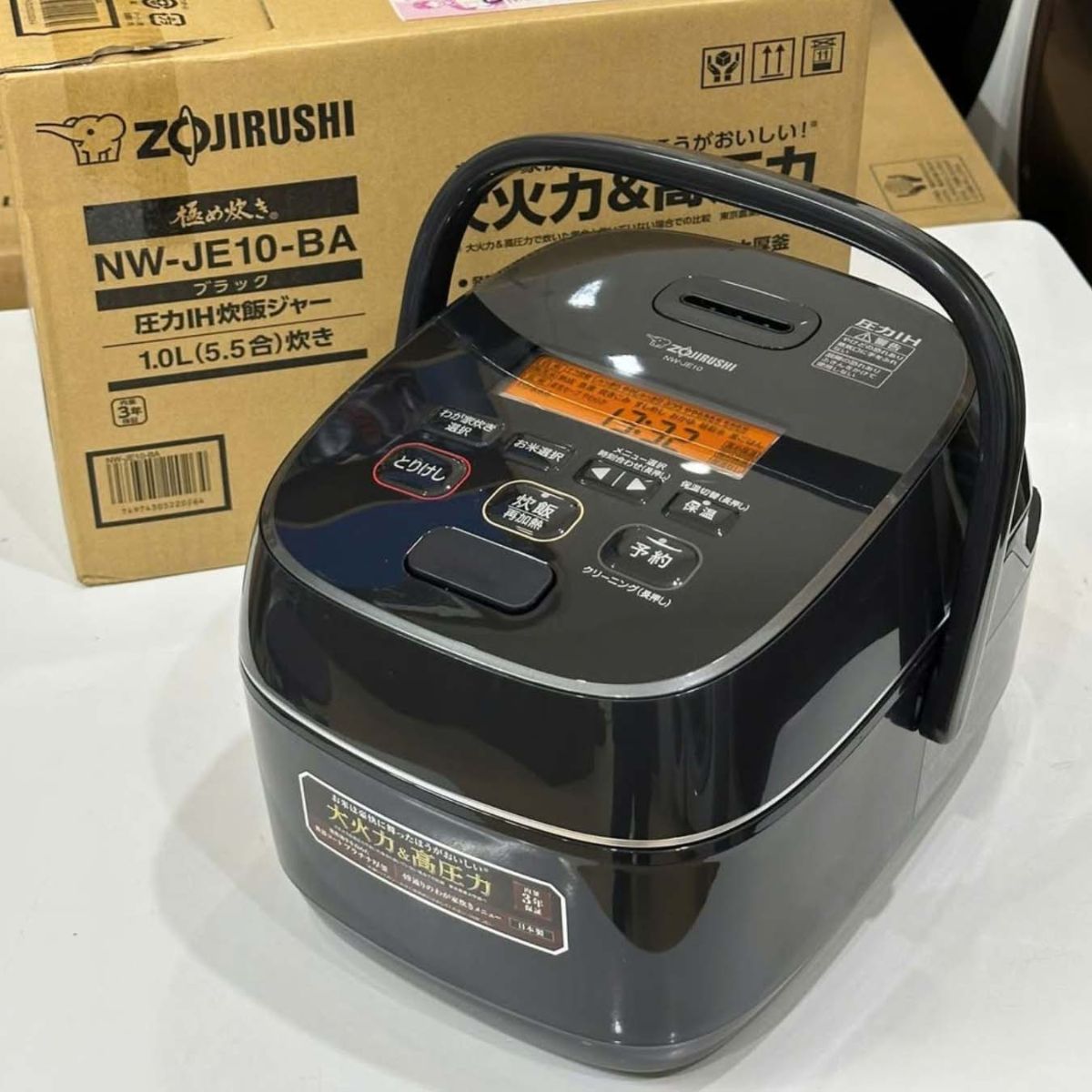 Nồi Cơm Điện Cao Tần Áp Suất Zojirushi NW-JE10 1.0L