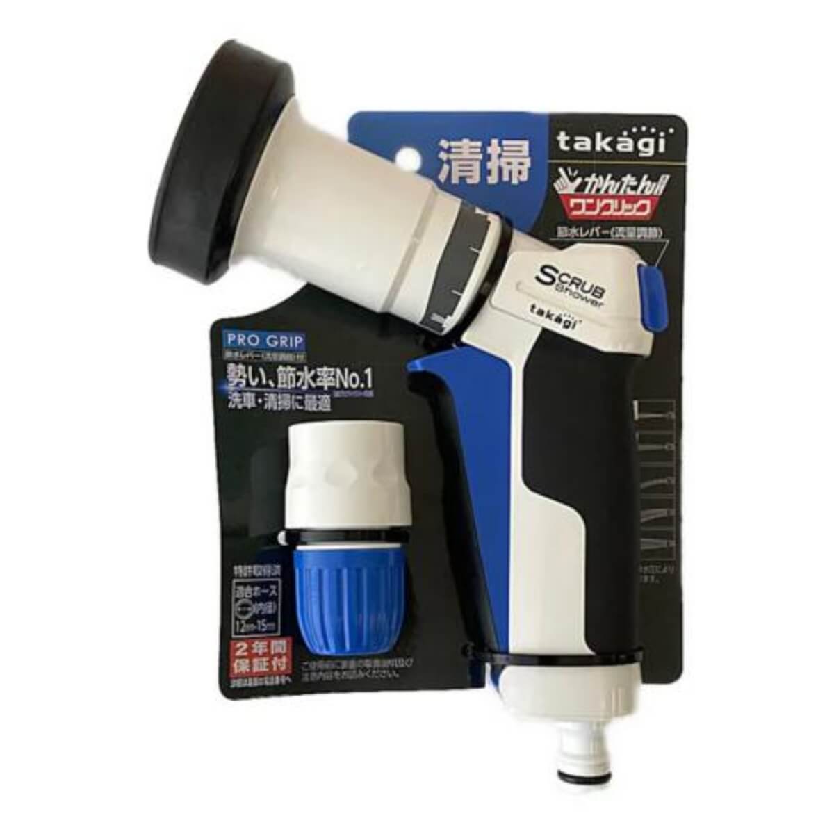 Vòi Tưới Cây Takagi Progrip Scrub QG1114FJ Chính Hãng