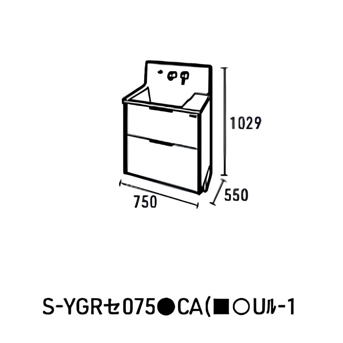 Tủ Chậu Lavabo Takara Standard S-YGR075HCA (YSW) Chính Hãng Nhật