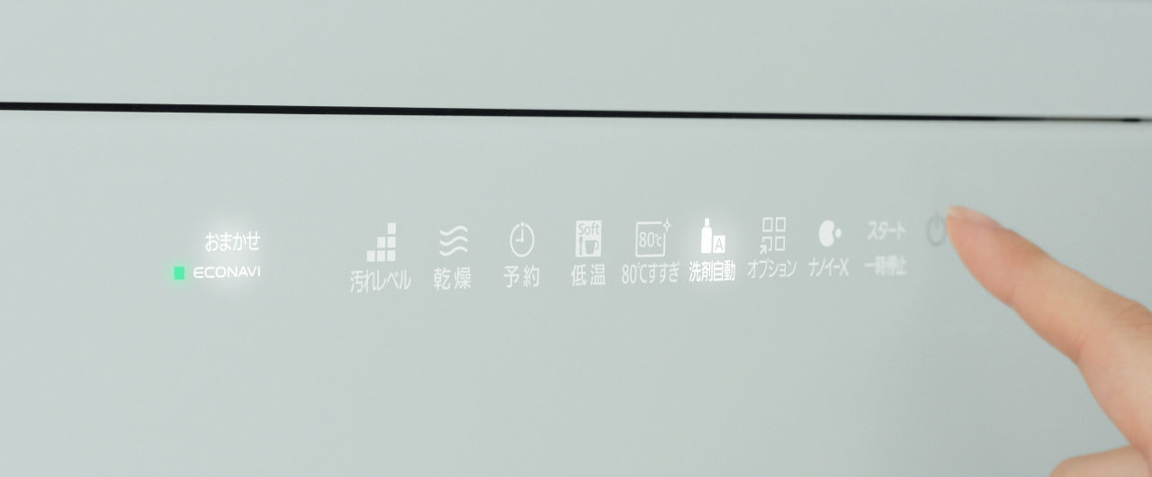 Chế độ tự động | Máy rửa bát Panasonic NP-TZ500