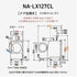 Bản vẽ máy giặt Panasonic NA-LX127CL