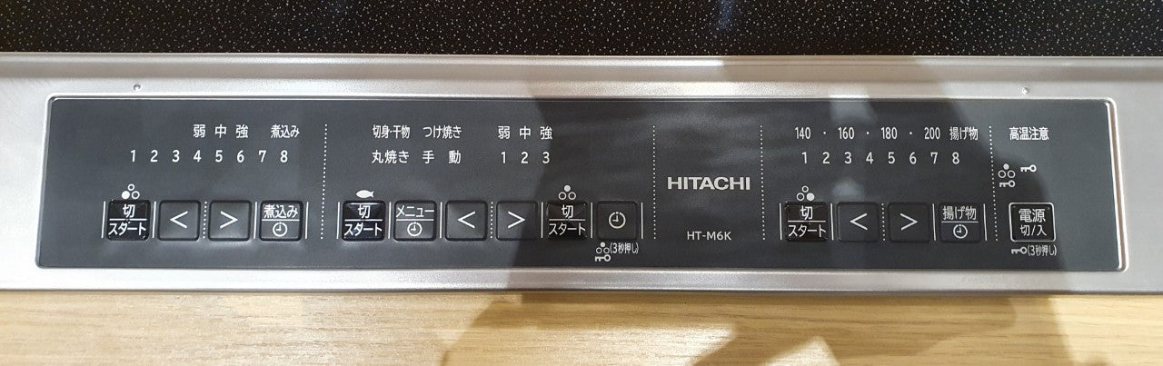 Bảng điều khiển bếp từ HitachiHT-SK6AK