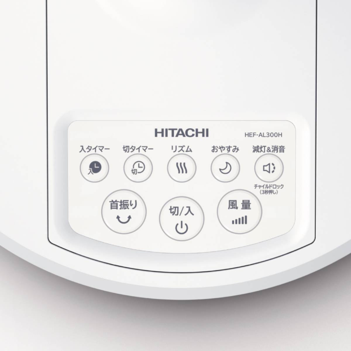 Bảng điều khiển quạt Hitachi HEF-AL300H