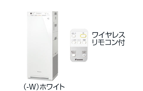 Máy Lọc Không Khí Daikin MCK50Y có điều khiển từ xa