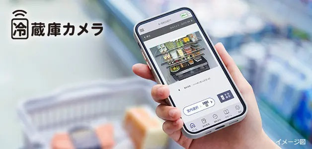 Tủ Lạnh Hitachi Nhật Nội Địa GXCC | Tủ lạnh Camera