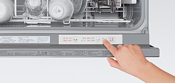 Bảng điều khiển đặt phía trên máy rửa bát Panasonic NP-60MS8S, thao tác dễ dàng không cần cúi người