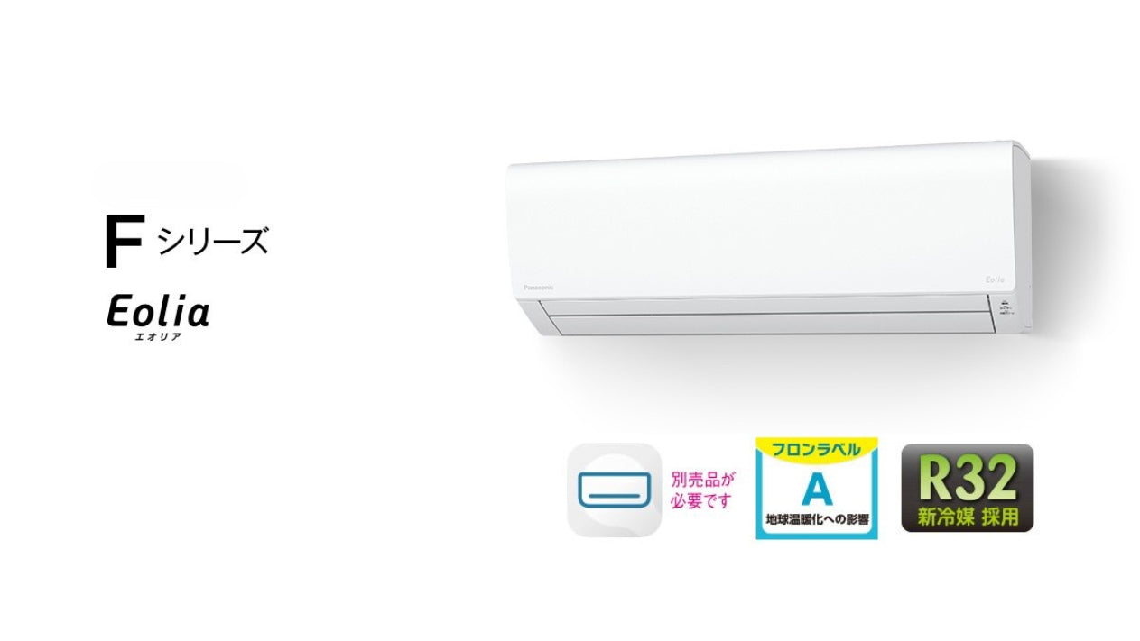 Điều Hòa Nhật Nội Địa J Series | Đồ Nhật Nội Địa