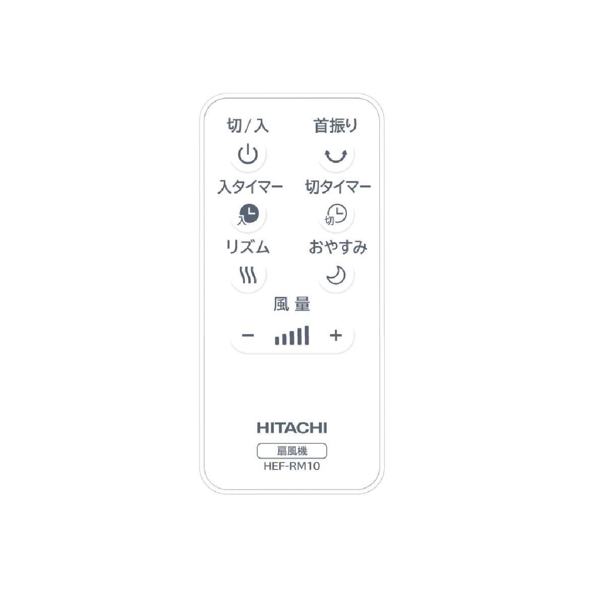 Điều khiển từ xa quạt Hitachi HEF-AL300H