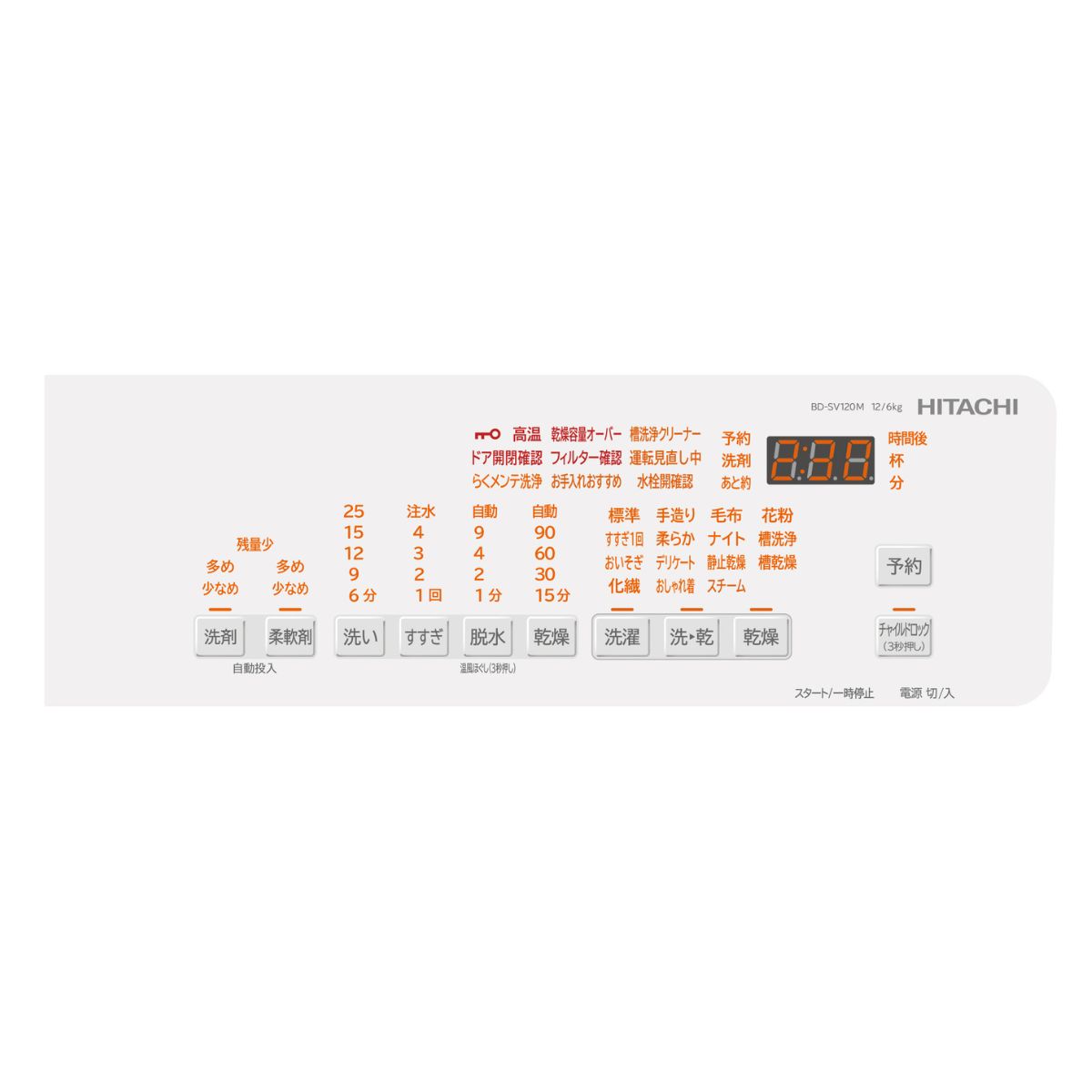 Bảng Điều Khiển Máy giặt sấy Hitachi BD-SV120M 12kg nội địa Nhật 2025 màu trắng