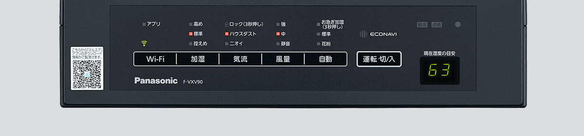 Máy Lọc Không Khí Tạo Ẩm Panasonic