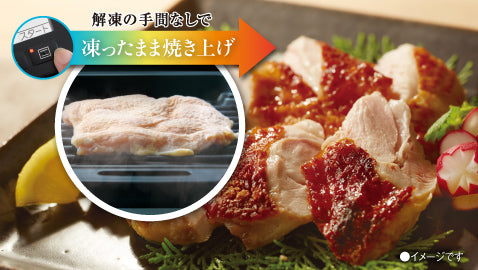 Chế độ nướng đông lạnh bếp từ Panasonic Nhật nội địa