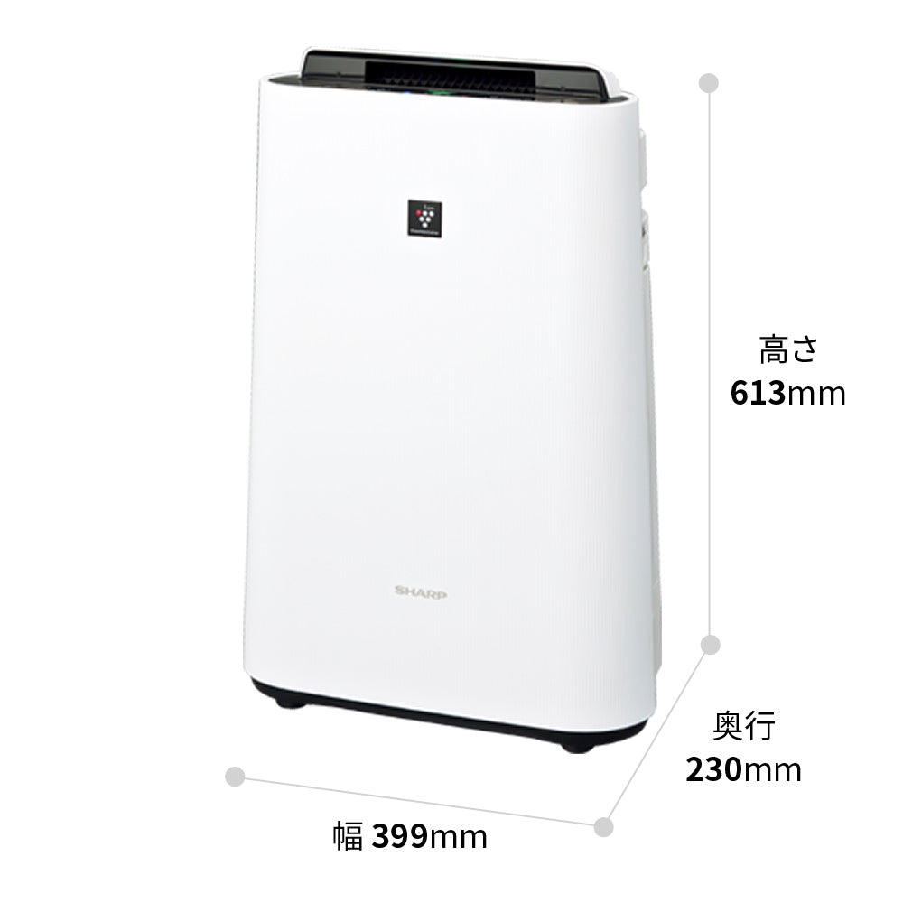 Máy Lọc Không Khí Tạo Ẩm Sharp KC-R50 | Đồ Nhật Nội Địa