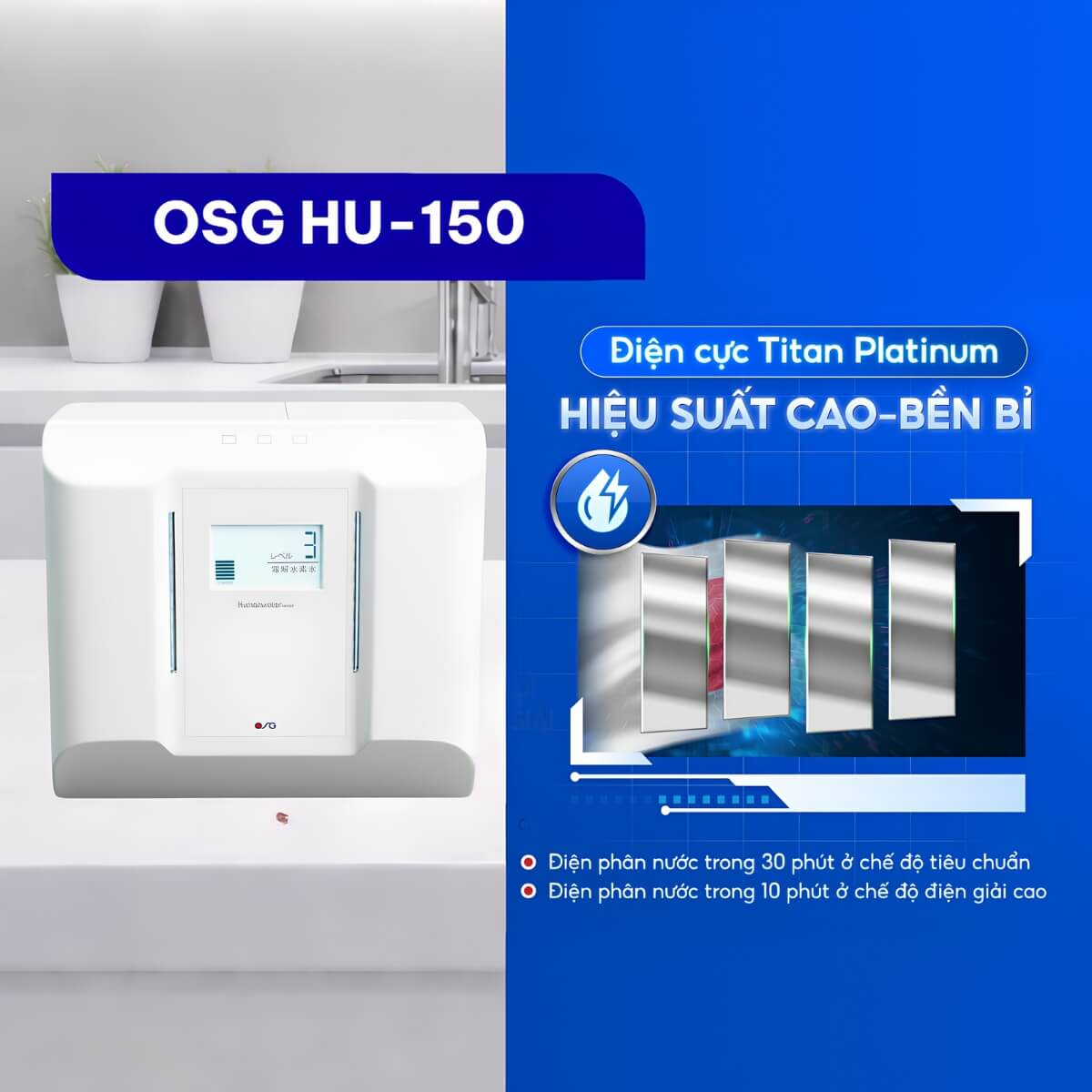 Hệ thống 5 tấm điện cực Hu-150
