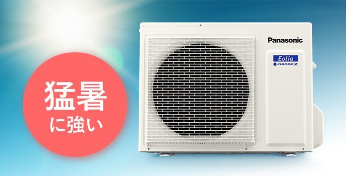 Dàn nóng điều hòa Nhật nội địa