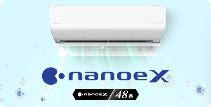 Nanoe X mới [48 tỷ ion]